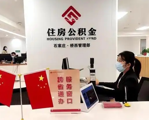 莱州离职后公司不给转公积金怎么办（离职后公司不给转社保怎么办）